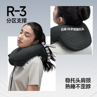 蕉下 充气枕头2.0 户外旅行U型护颈枕 LC003
