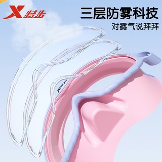 特步儿童泳镜高清防水防雾护鼻一体泳镜