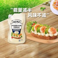 亨氏 蛋黄沙拉酱芥末味家用蛋香蔬菜汉堡包三明治小包装轻食200g