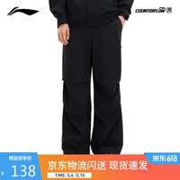 李宁 户外CF溯伞兵裤男款AYKW109
