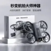 4DRC 限时1小时！防撞无人机 6K高清+双电+摄像头飞行高度90米