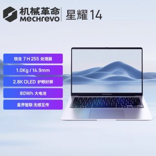 机械革命 星耀14 星光白/冰晶蓝  钛银+R7H255+集成显卡 +2.8K+120Hz+14英寸