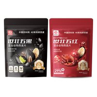 世壮 五红混合多谷物燕麦片400g*1+五黑燕麦片530g*1 即食速溶