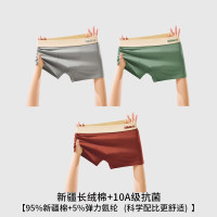 雅鹿 纯棉 男士95%长绒棉内裤三条装