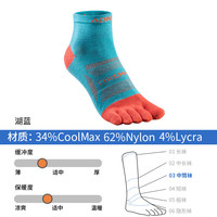 移动端、京东百亿补贴：奥尼捷 男款跑步袜 E915