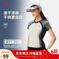 李宁 冰棒T 女款速干短袖 ATSW412