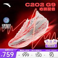 安踏 C202 G9 男款马拉松跑鞋