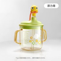 babycare 儿童牛奶杯1-2-3岁宝宝喝奶瓶PPSU直饮吸管水杯