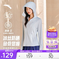 安踏 母亲节礼物绝绝紫5代女款皮肤衣
