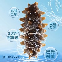 晓芹 大连晓芹即食海参3斤参鲍礼盒 24-30头 1500g*1盒