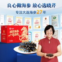 88VIP：晓芹 大连晓芹 即食海参 3斤参鲍礼盒 1500克24-30头+送鲍鱼