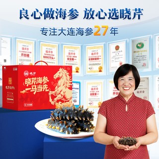 晓芹 大连晓芹即食海参3斤参鲍礼盒 24-30头 1500g*1盒