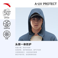 安踏 轻壳运动跑步外套夏季透气防晒衣男凉感户外防紫外线钓鱼衣UPF50+