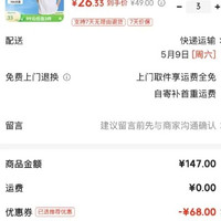 网易严选 秒杀30分钟！205g重磅 纯棉短袖T恤 男女同款
