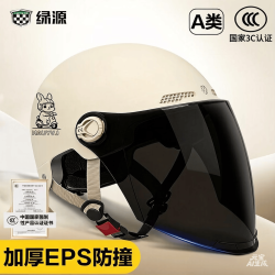 绿源 电动车头盔 国标3C认证   兔子款 卡其色+茶色长镜