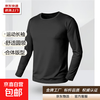 京喜自营-专用品牌 速干衣男长袖t恤透气吸汗快干T跑步运动户外爬山衣服男士大码T恤