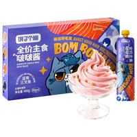  饿了个喵 专利爆珠 猫零食