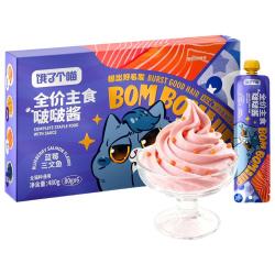 饿了个喵 啵啵酱猫咪主食湿粮