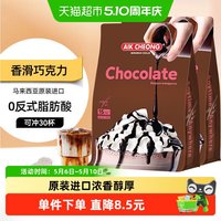 AIK CHEONG 巧克力可可粉 600g*2袋