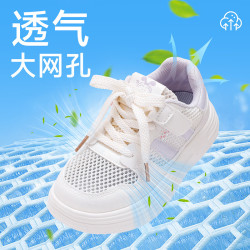 巴布豆 26新款儿童透气运动鞋 (透气百搭舒适耐磨）30码(多款可选）