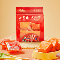  小龙坎 火锅底料