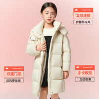 美力城 暖天鹅系列儿童羽绒服 白色 S 120