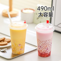 茶花 一次性咖啡杯带盖外出携便携外带杯子饮料冷饮奶茶杯 490ml一次性咖啡杯