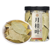  脆郡主 香叶