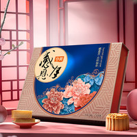  Huamei/华美 月饼礼盒