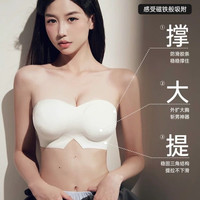 丝之莎 外扩内衣女无肩带小胸显大胸聚拢稳固防滑防走光文胸漫画胸罩无痕