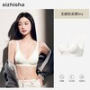 丝之莎 女士无痕内衣 SZS556608