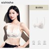 丝之莎 女士蕾丝文胸 ZSZZS66617