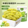 楼兰蜜语 金凰后葡萄干新疆无核葡萄干225g香甜水果干儿童零食