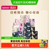 高洁丝 海岛奢宠纯棉极薄日用卫生巾