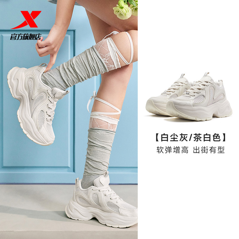 白尘灰/茶白色