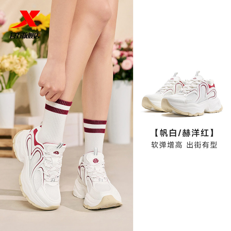 帆白/赫洋红