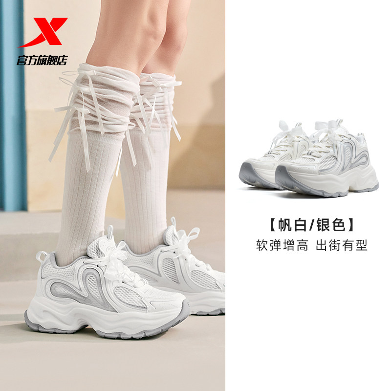 帆白/银色