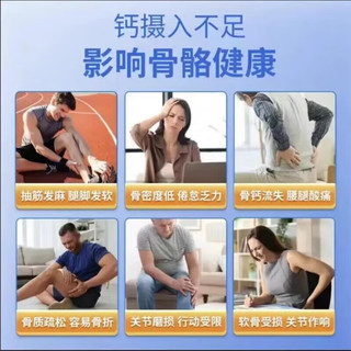 SMILE ERAS 氨基酸软骨钙 180粒*1瓶