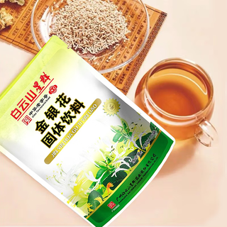  Baiyunshanxingqun/白云山星群 固体饮料 16袋*1包
