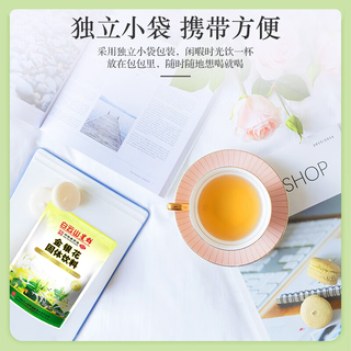  Baiyunshanxingqun/白云山星群 固体饮料 16袋*1包