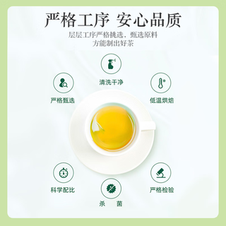  Baiyunshanxingqun/白云山星群 固体饮料 16袋*1包