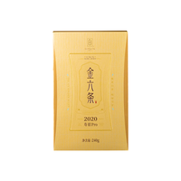 绿雪芽 寿眉白茶 2024年产 240g 礼盒装