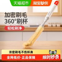 移动端：好媳妇 杯刷奶瓶刷洗杯子刷子豆浆破壁机家用厨房长柄清洁