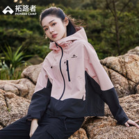 Pioneer Camp/拓路者 防风防水连帽夹克外套 女款 100%聚酯纤维 春秋季户外通勤上衣