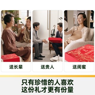 燕之屋 精炖燕窝