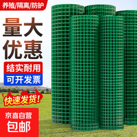 米高×30米6厘米孔 加粗加硬