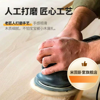 米囹 自由格子柜 开放式收纳展示柜 落地置物储物柜 白色两层8格