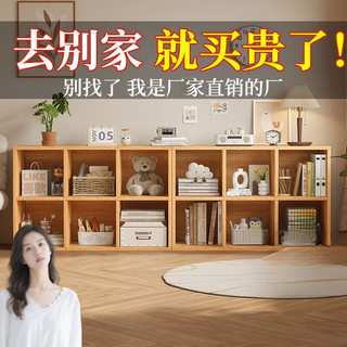 米囹 自由格子柜 开放式收纳展示柜 落地置物储物柜 白色两层8格