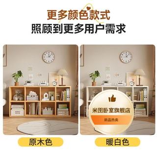 米囹 自由格子柜 开放式收纳展示柜 落地置物储物柜 白色两层8格