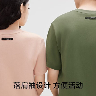 有棵树 纯棉睡衣女 西柚粉 M 长裤款